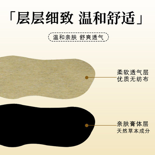 Cang'erzi Nasal Comfort Patch - Universal Nasal Congestion, Dryness, Itching, and Congestion Relief Patch with Commiphora Mollis Nasal Patch