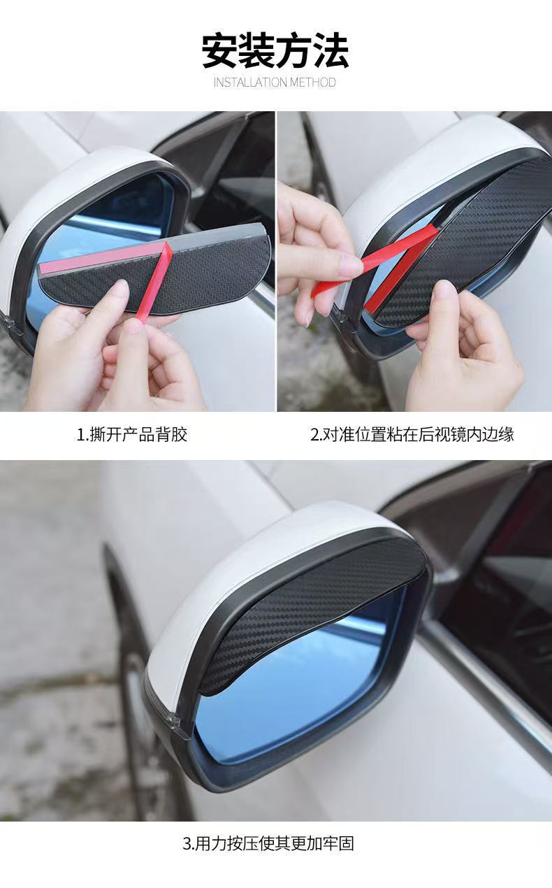 Rain Shield for Rearview Mirror, Universal Thickened Carbon Fiber Pattern Car Rain Cover, Car Accessories