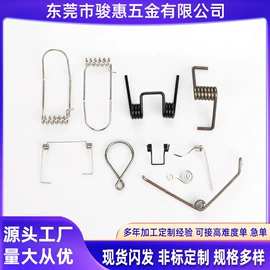 异形弹簧;压缩弹簧;拉伸弹簧