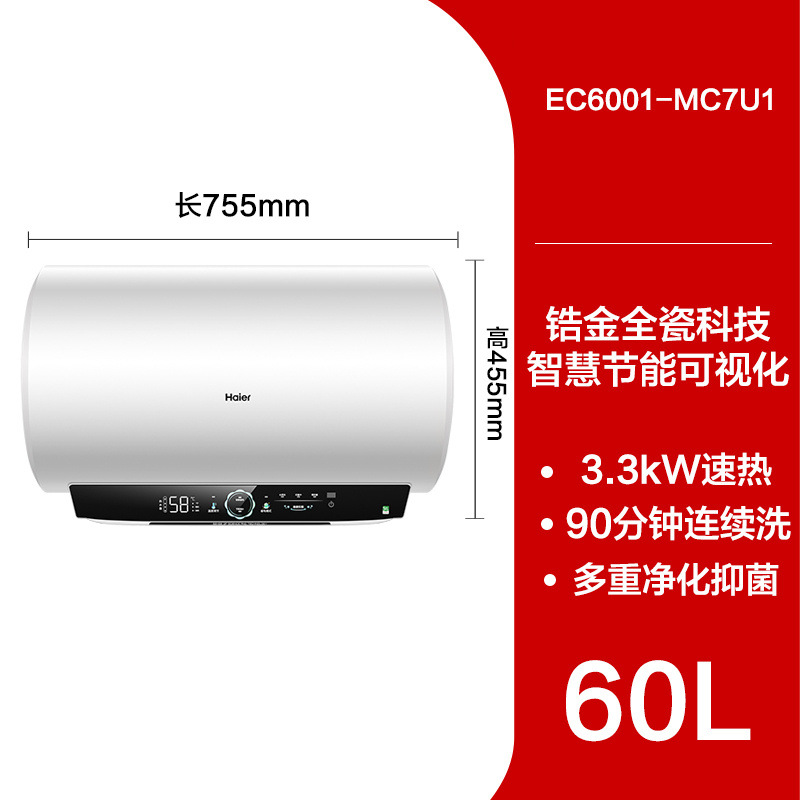 [60L] - 석회질이 남지 않는 올세라믹 / 교체불가 마그네슘봉 뿐만 아니라/24년 인기상품 추천