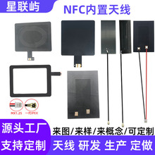 ����ɶ���NFC�Б��쾀NFC�Ƅ�֧���쾀NFC�x���R�eRFID���l�쾀