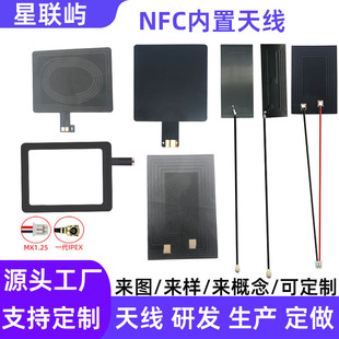 ����ɶ���NFC�Б��쾀NFC�Ƅ�֧���쾀NFC�x���R�eRFID���l�쾀