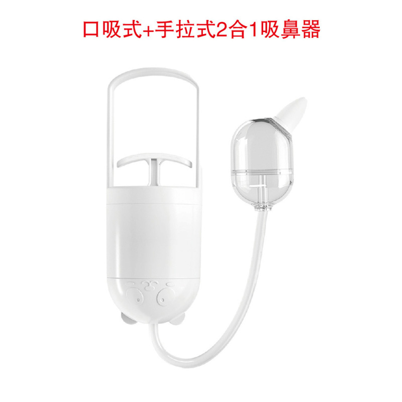 鼻水や鼻くそを吸うための国境を越えたカスタマイズされた赤ちゃん用電動鼻吸引器、子供用家庭用鼻詰まり鼻吸引機|undefined