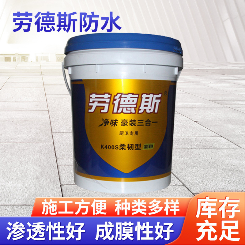 净味豪装三合一墙面漆室内装修翻新修补批发家具漆