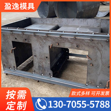 E型电缆槽钢模具铁路路基电缆槽模具双槽电缆槽钢模具排水沟模具