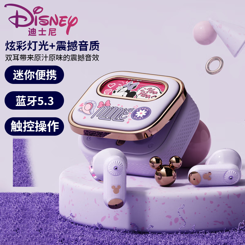 ディズニーbluetoothイヤホン半入耳式女子颜値誕生日親友プレゼント自慢照明知能騒音q 9|undefined