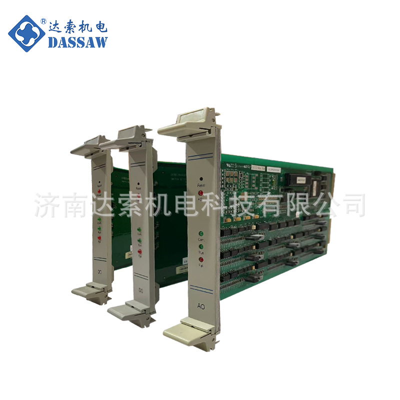 新华DCS DO卡件（16路，三极管输出）X2336009