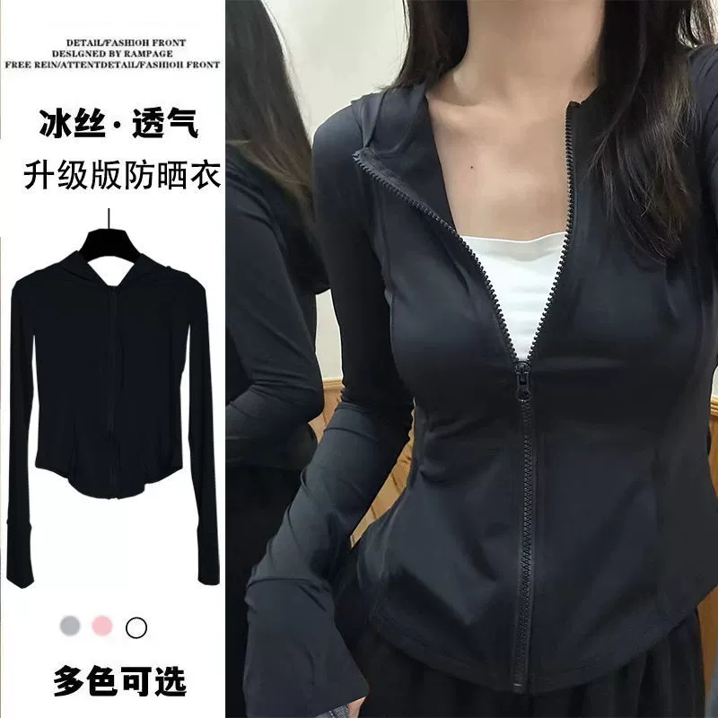 Летняя дышащая куртка, кардиган, толстовка с капюшоном, AliExpress, Amazon