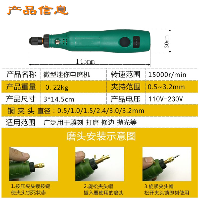 Mini pequeño taladro eléctrico control de velocidad amoladora eléctrica herramienta de talla de madera Jade pulido eléctrico talla miniatura de mano Bodhi peeling