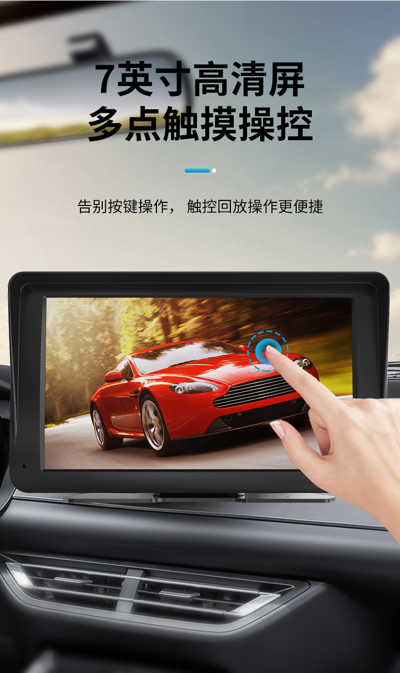 7inch Cayplay Car Pnd Display Auto Bluetooth Player Hands-Free Fm Card Reader