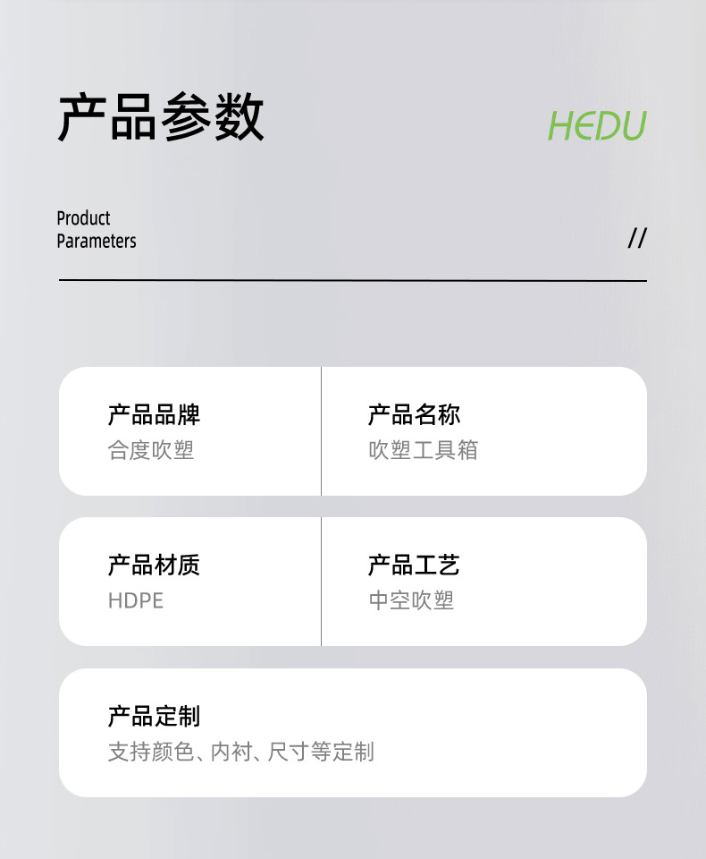 工具箱内页新2_03.jpg