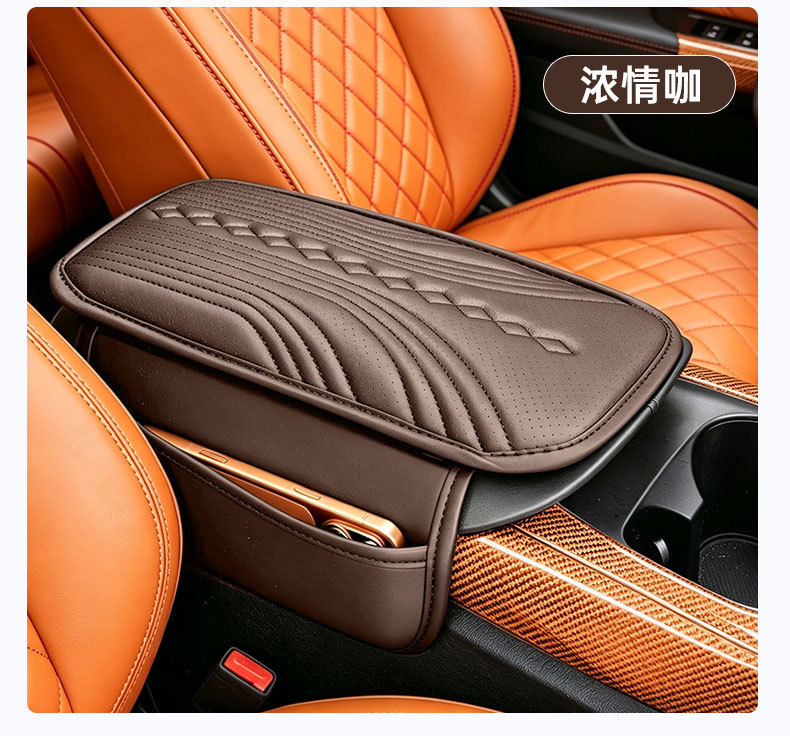 Car Armrest Box Heightening Pad, Universal Car Armrest Pad, Car Central High-End Elbow Rest, Thin Sponge Protective Cover