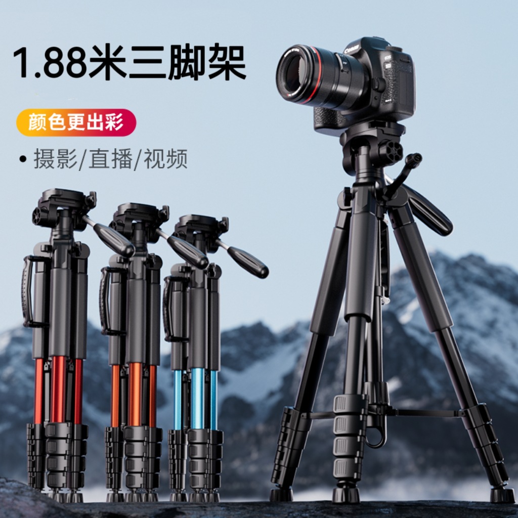 嘉维相机三脚架直播支架单反摄影微单拍摄专业三角架铝合金手机架