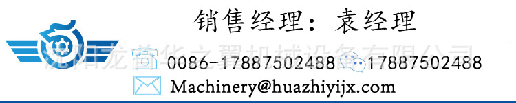 袁媛龙首华之翼.jpg