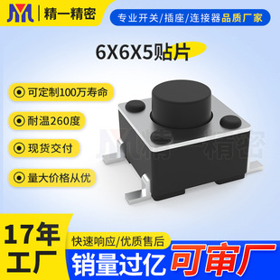 �F؛6*6*5�NƬ���_�ɶ�100�f�߉����p�|�_�P6&times;6΢�Ӱ��I�_�PԪ��