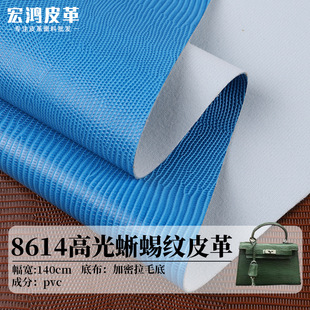 1.2mm����y��Ƥ�yƤ����޽qpvcƤ���ִ�Ƥ���X�������PVC��