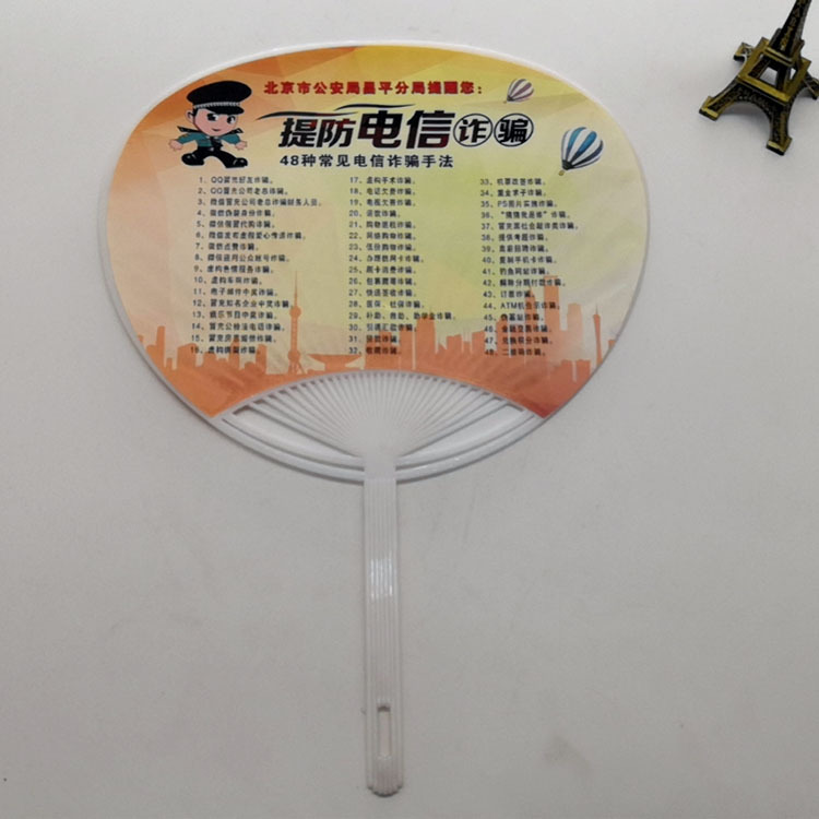 Summer Advertising Fan logo Enrollment Promotional Fan Plastic Summer Round Fan 20=28 Small Large Plastic Fan 1000 Pieces