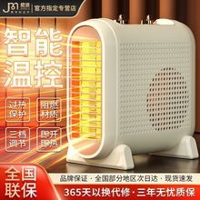 ȡů��ů�L�C�����ů�ⶬ��ԡ��С�͹��ܿ���t�ů�����Sֱ�N