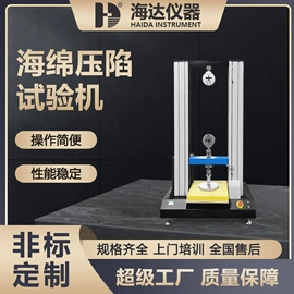 其他试验机;拉力试验机;高低温箱