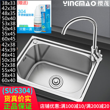 ��β�ϴ�����ï�N��ˮ��SUS304���P䓴�ˮ���zϴ��ۼӺ�С����