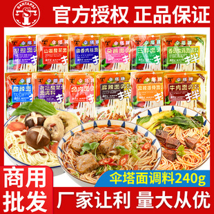 �Ĵ��������������{��240g(30g*8��)�����u30��/��12�N��ζ���x