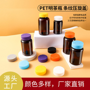 PET175/200/225/250/300ml��ɫƿ�l�y�����wʳƷ���bƿ�ǹ�ƿ���l
