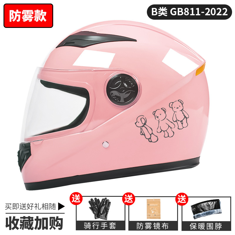 Casco de motocicleta eléctrica AD cuatro estaciones casco de seguridad de automóviles de batería universal para hombres y mujeres caliente invierno certificado 3C casco completo