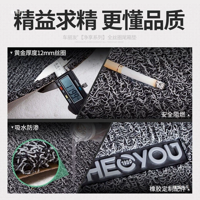 Trunk Mat, trunk mat is suitable