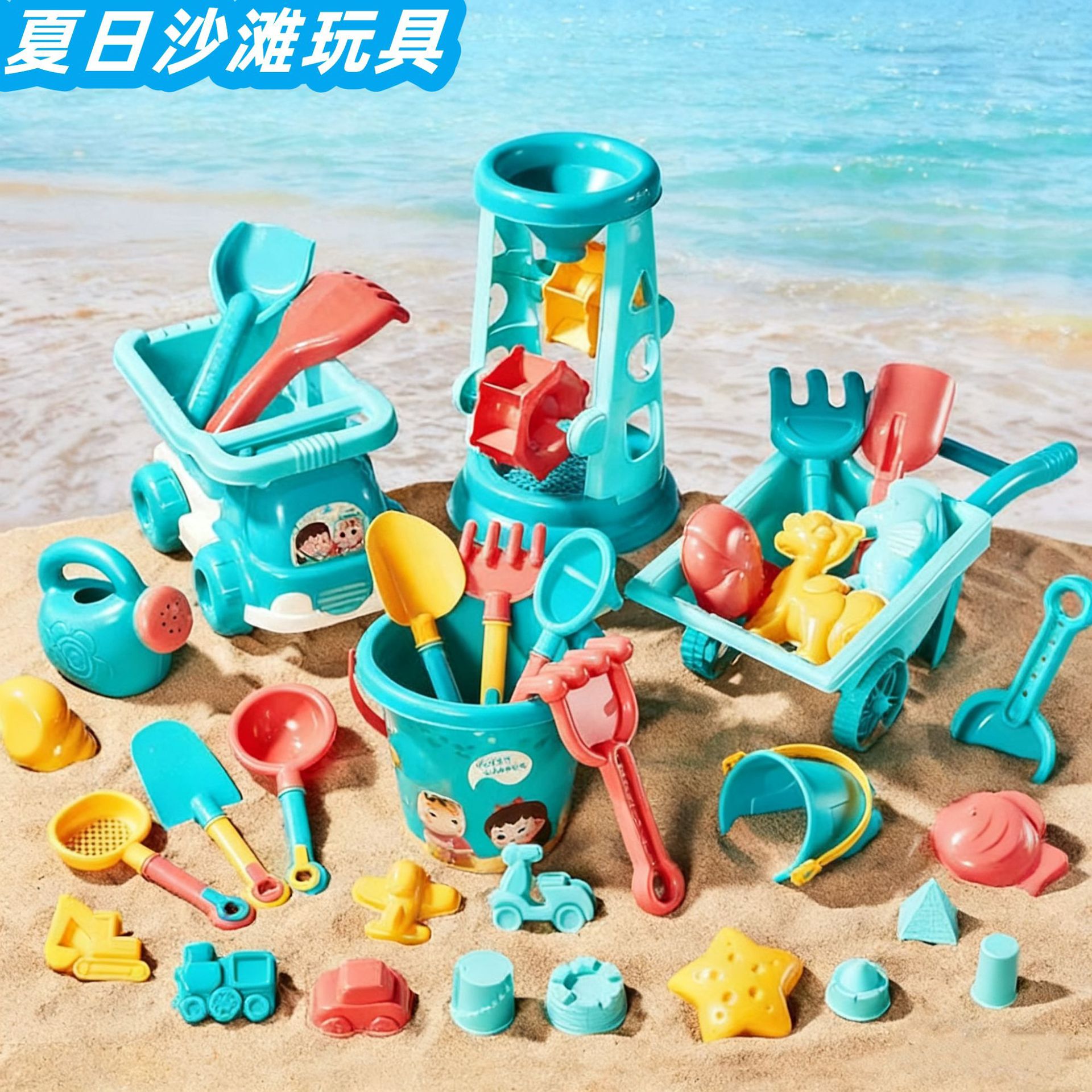 children‘s beach toys sand play tool set baby outdoor seaside water play digging sand hourglass shovel beach bucket