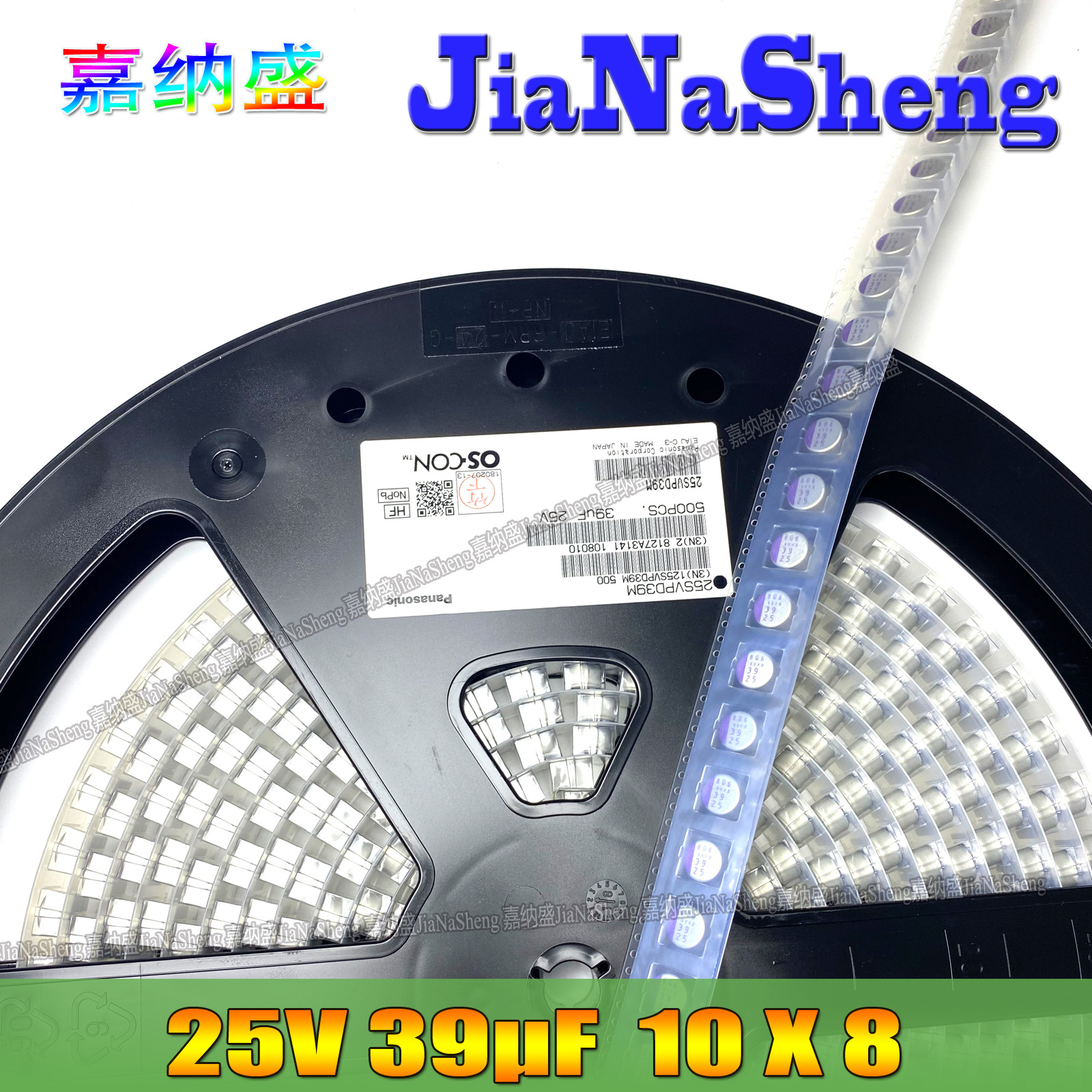 25V39UF 10X8 日本松下 25SVPD39M 39UF25V 贴片固态电容器