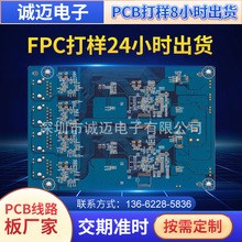 电路板厂家生产辐射仪器PCB线路板 价格美丽 交期品质稳定