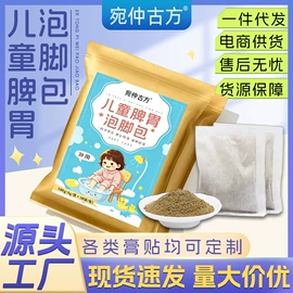 保健护具;保健器具配件;足浴液