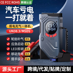无线车载充气泵一体机打气泵强启应急启动电源打火搭电宝胎压监测