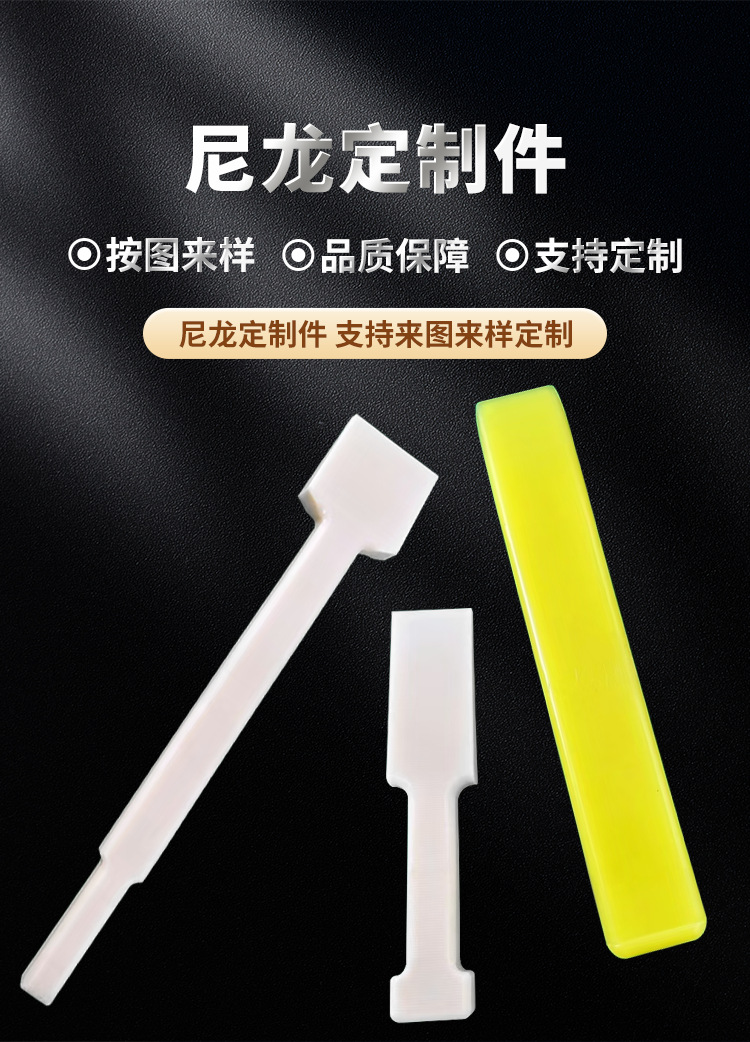 异形件_02.png