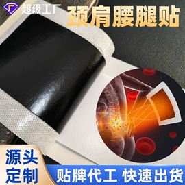 保健护具;其他一次性;保健器具配件