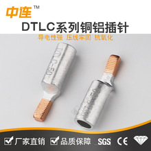 ���B���_�~�XDTLC��� C45��·��DZ47�ö��^ ��� �����ͽӾ�����