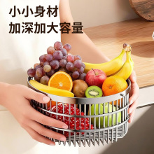 严选手提果蔬篮户外厨房客厅茶几台面置物架多功能水果蔬菜沥水架