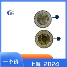 ȫϺ2824Cоl̨ϵͷrֱȫCо