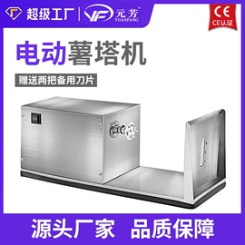 肉品加工设备;炊事设备;其他食品加工