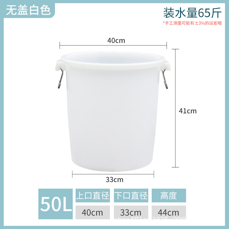 プラスチック製の水バケツ、丸型バレル、蓋付き大容量、家庭用水の保管と衛生、屋外用大型ゴミ箱、丸型商業用|undefined
