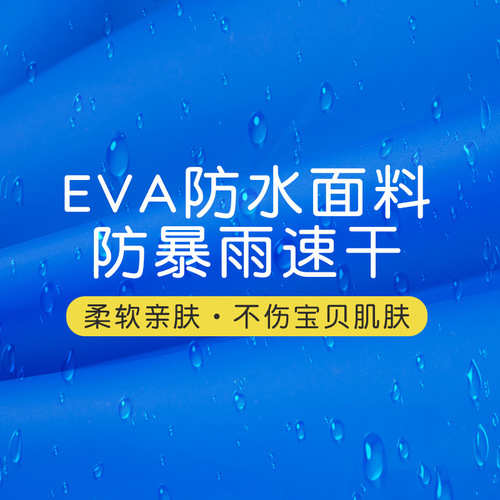 Ultraman Tiga children's hooded raincoat cartoon kindergarten baby cute Zero reflective strip poncho