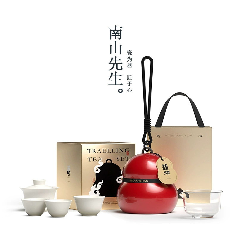 南山先生 Handheld travel tea set for traveling for camping