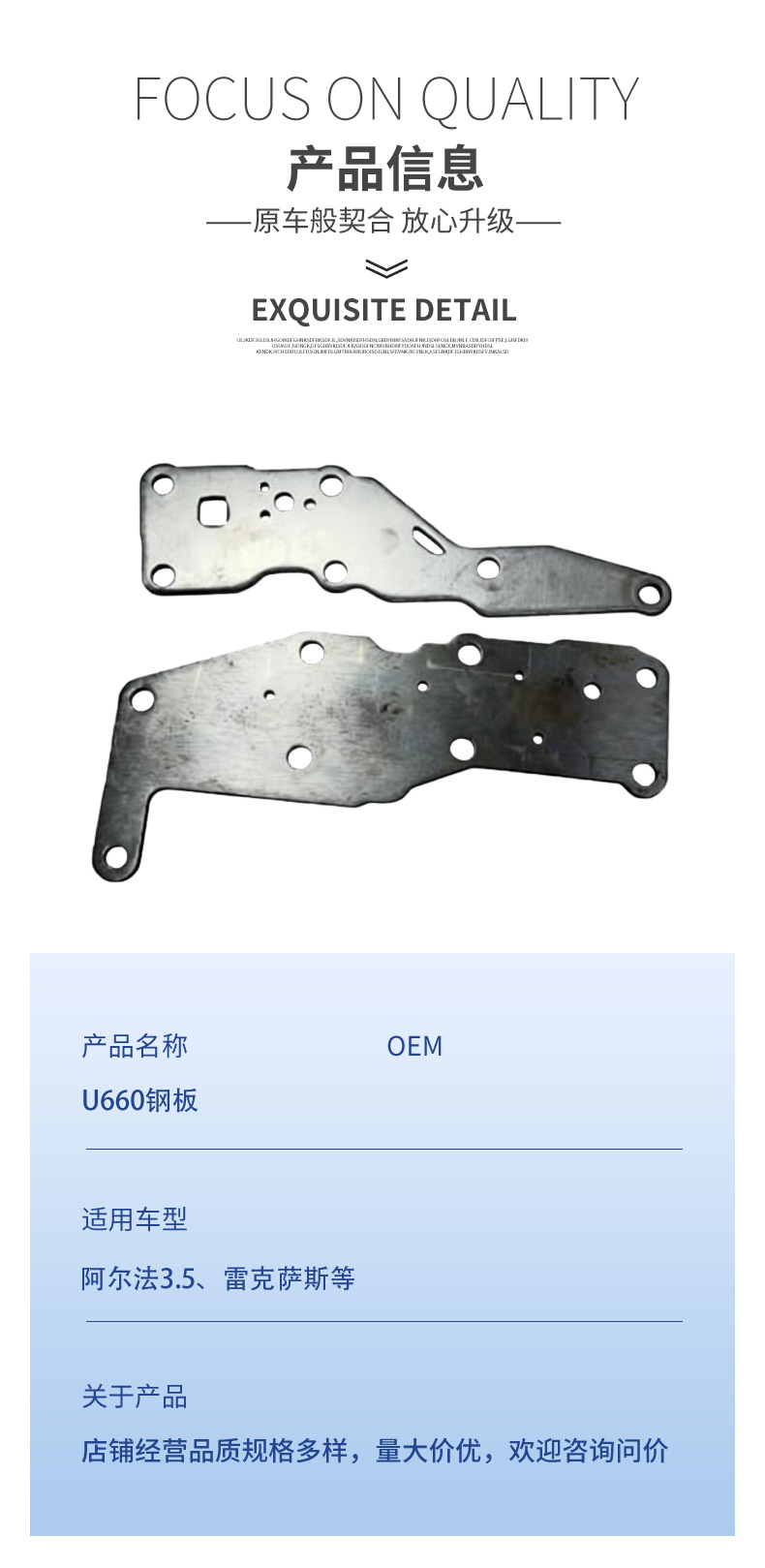 Suitable for U660 Steel Plate, Alpha 3.5, and Lexus Models. Exclusively for Cross-Border Supply, Wholesale from Stock