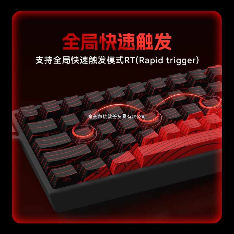 美加狮MAD60/68 HE电竞磁轴键盘mad68pro游戏专用机械键盘61/68键|undefined