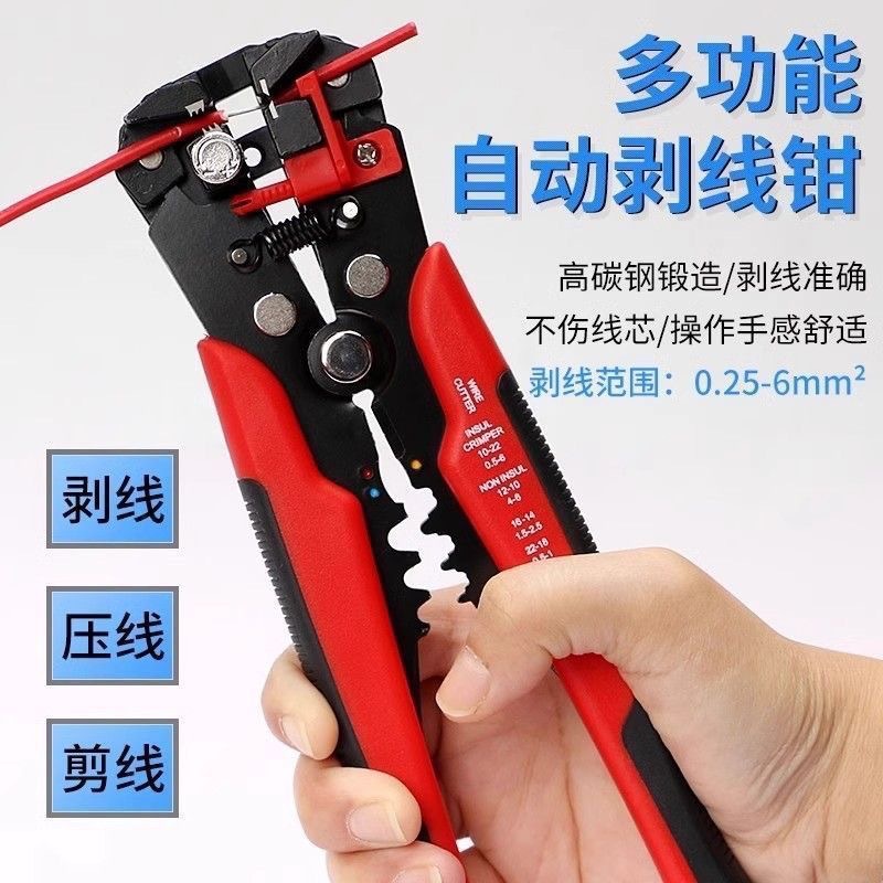 跨境电工剥线钳拨线剪线剥皮神器扒皮网线钳断线剪电缆自动裁线机
