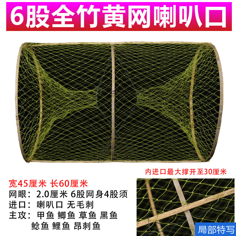 釣り用花かご、自動折りたたみ式魚かご、両端が開いた竹かご、黒魚かご、フナかご、カメかご、カメかご、漁網|undefined