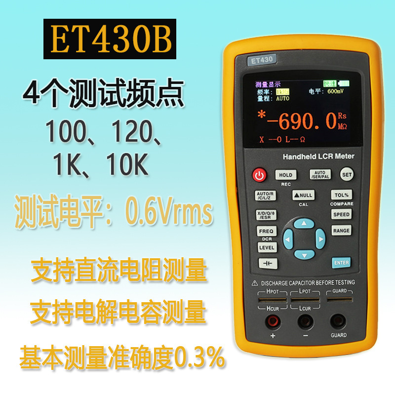 ET430B