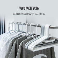 無痕防滑塑料衣架高級灰家用陽台晾衣架防風耐用衣掛多功能衣撐子