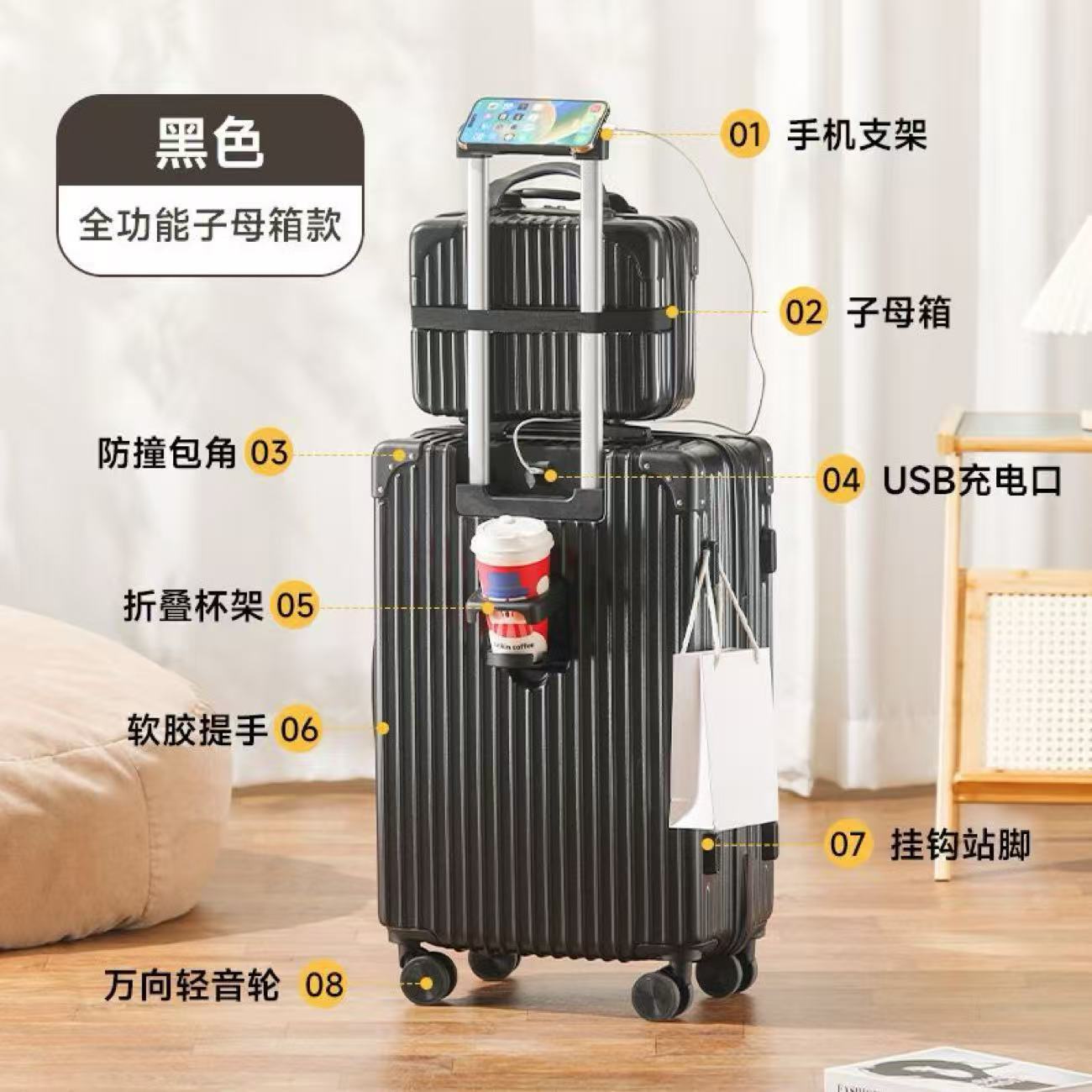 607 텍스처 블랙 (USB + 컵홀더) 지퍼형