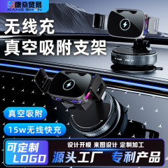 2025通用型車載携帯電話スタンド吸盤式無線急速充電15wナビゲーション携帯電話無線充電サポート台